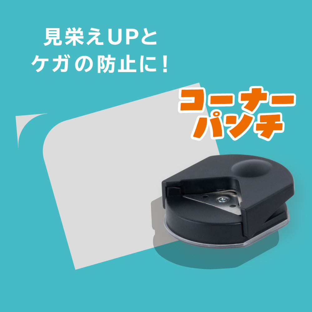 ナカバヤシ イージーラミマルチA3／ホワイト NEL-M01A3W （tm