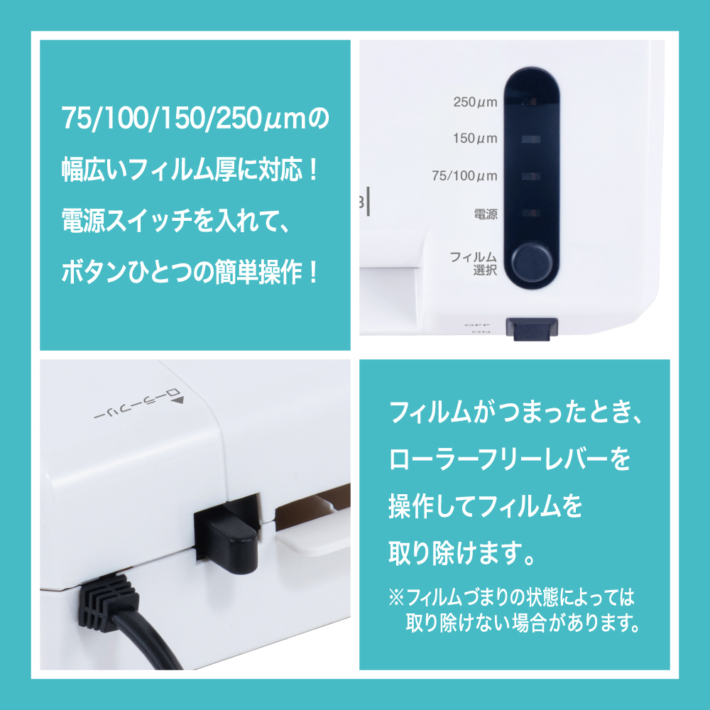 ナカバヤシ イージーラミマルチA3／ホワイト NEL-M01A3W （tm