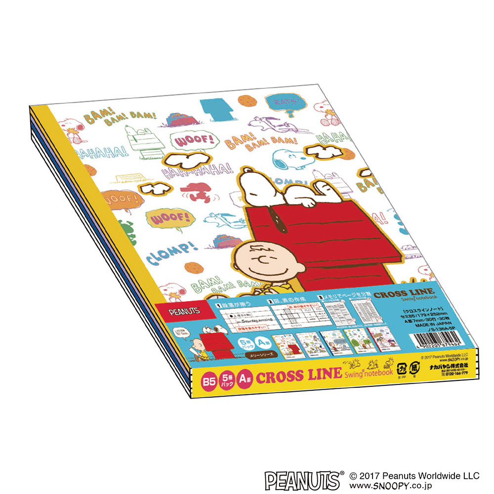 ナカバヤシ　ノートクロスライン B5／スヌーピー／メリー／A罫／30枚／5P　ノS-136A-5Pの商品画像