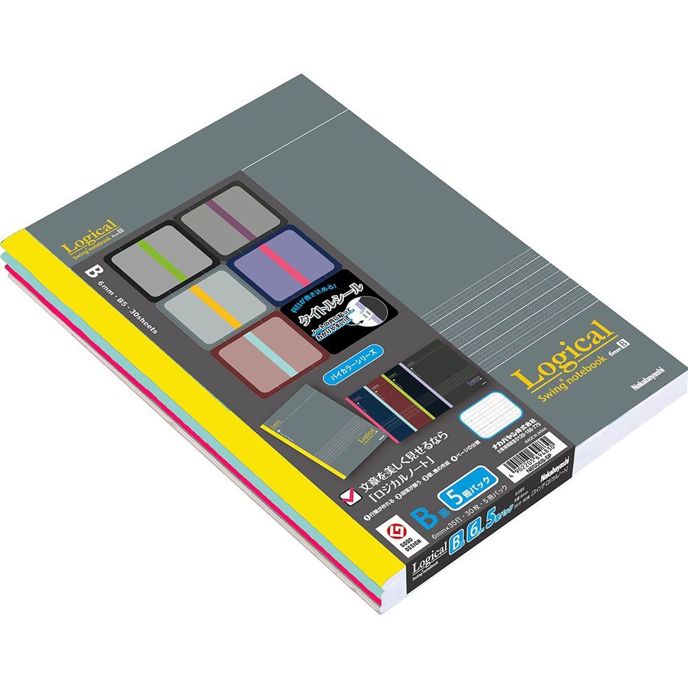 ナカバヤシ　ロジカルノート　セミB5　バイカラー　B罫　5P　NB506B-5Pの商品画像