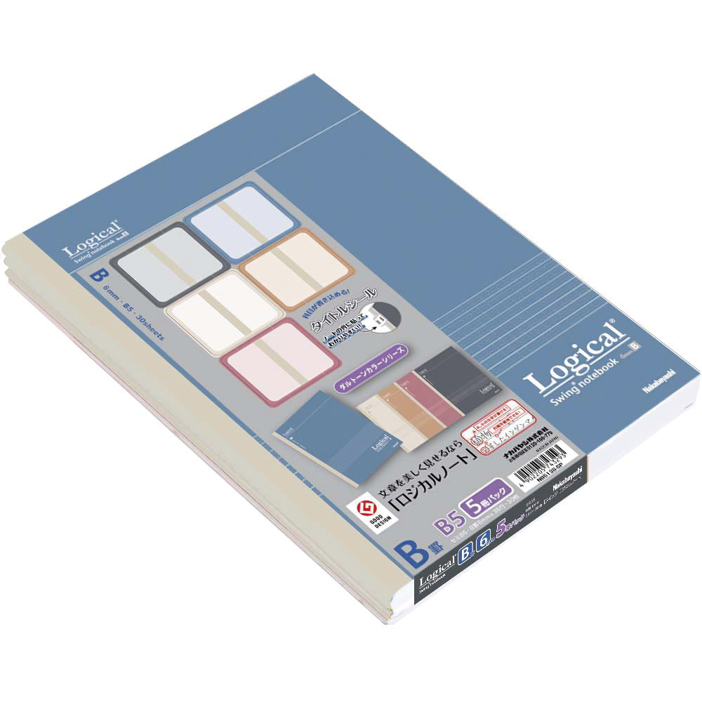 ナカバヤシ　ロスイング・ロジカルノート/セミB5/ダルトーンシリーズ/ B罫/5冊パック　NB513B-5Pの商品画像