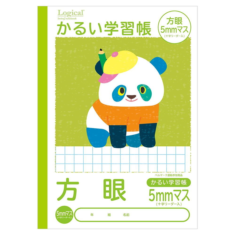 ナカバヤシ　ロジカル・かるい学習帳・B5・方眼5mmマス・G　NB51-H5-Gの商品画像