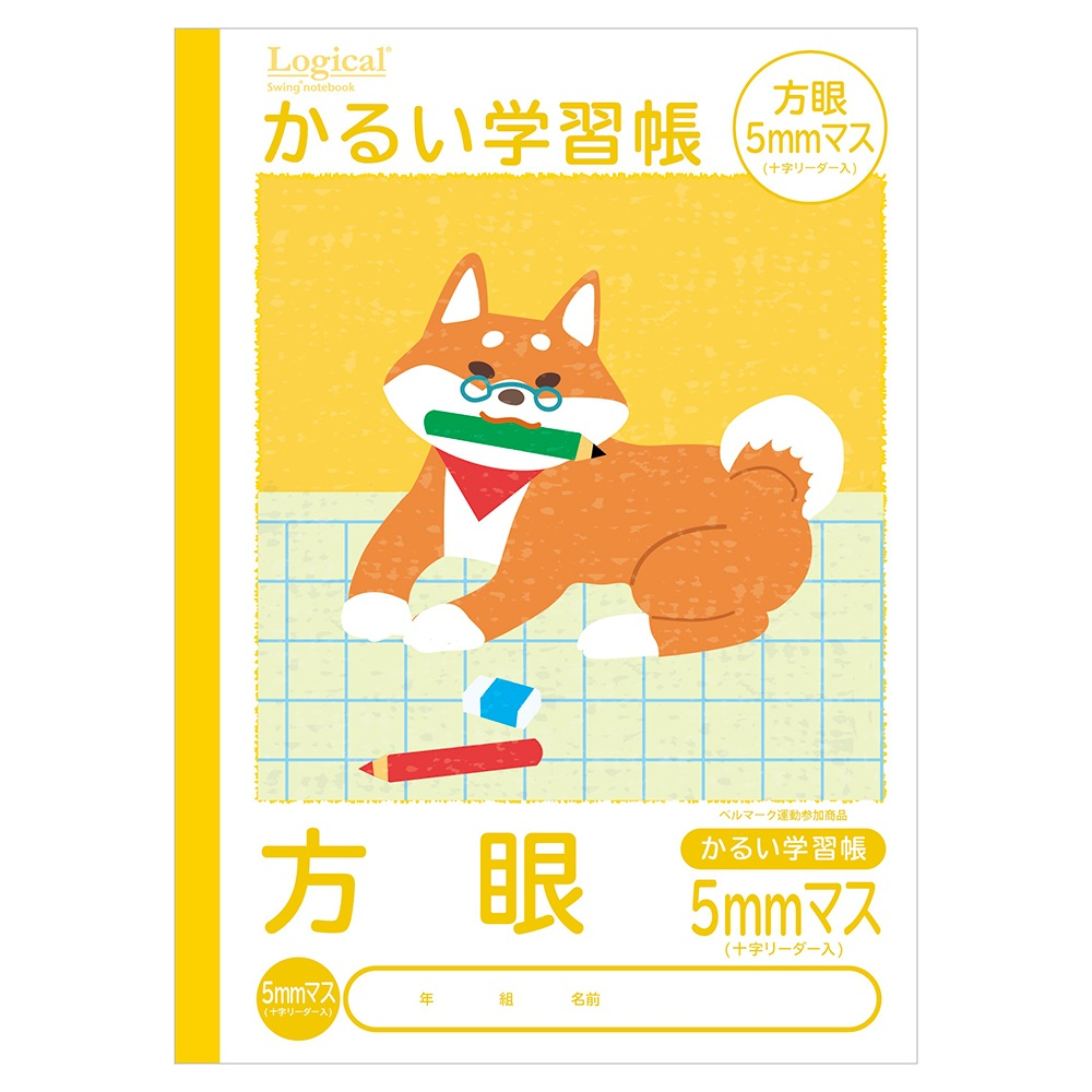 ナカバヤシ　ロジカル・かるい学習帳・B5・方眼5mmマス・Y　NB51-H5-Yの商品画像