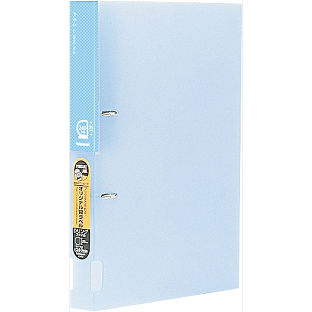 ナカバヤシ　Dリングファイル　フロスティ　A4・S型　ブルー　RF2032B-Nの商品画像