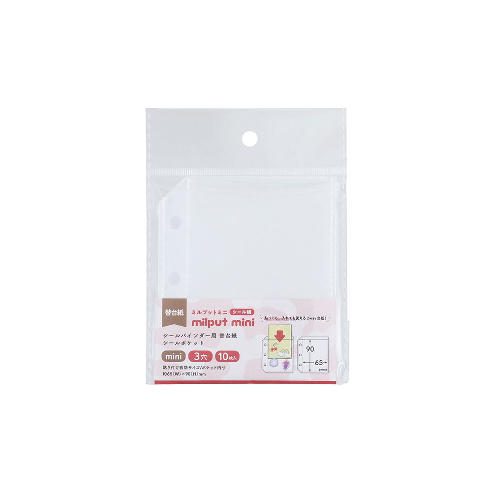 ナカバヤシ ミルプット/シールポケット替台紙/mini MIL-BSR-MN01の商品画像