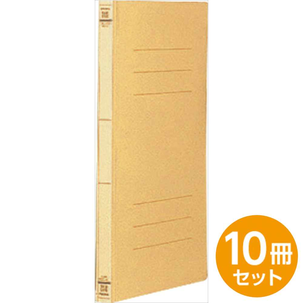 ナカバヤシ　フラットファイルEJ／A4S／10冊セット／イエロ－　ﾌF-EJ80Yの商品画像