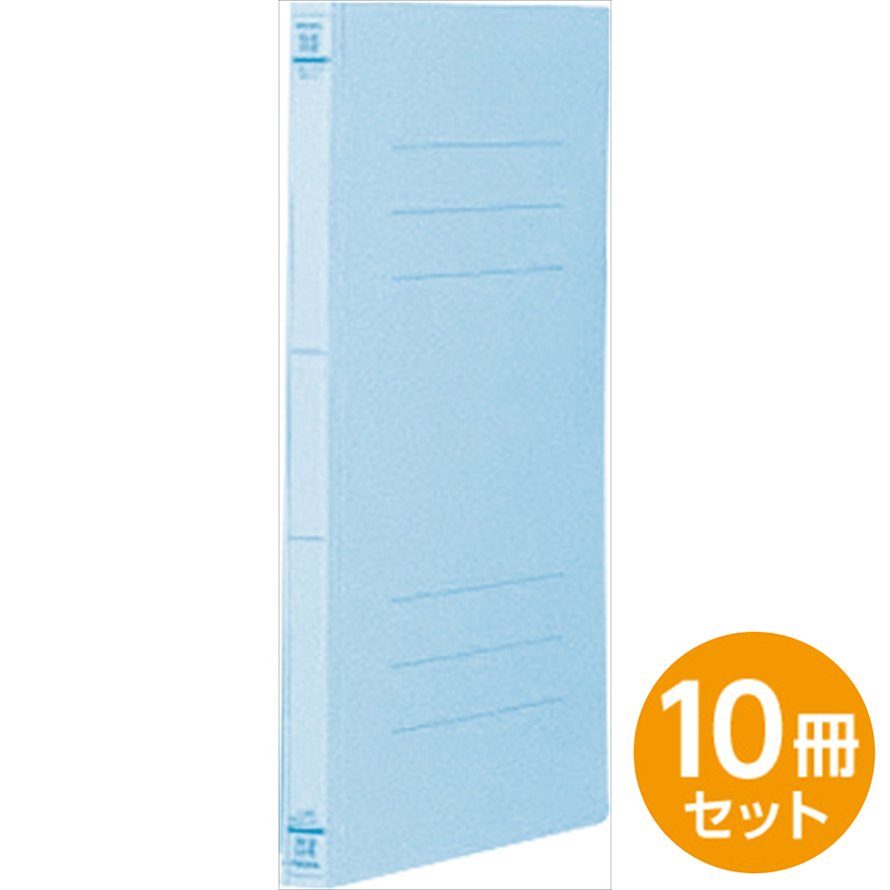 ナカバヤシ　フラットファイルEJ／A4S／10冊セット／ブル－　ﾌF-EJ80Bの商品画像