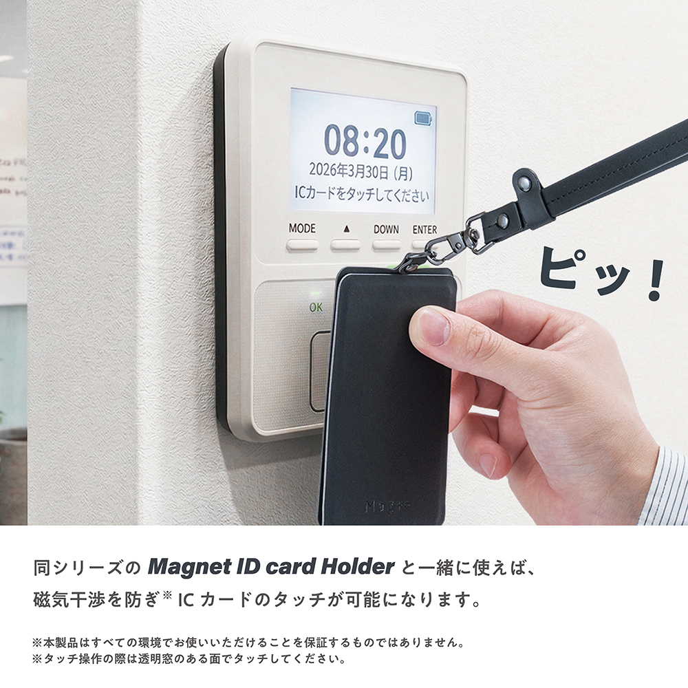 ナカバヤシ Mag＋o（マグト）/ICカード用磁気エラー防止シート MGT-JIK