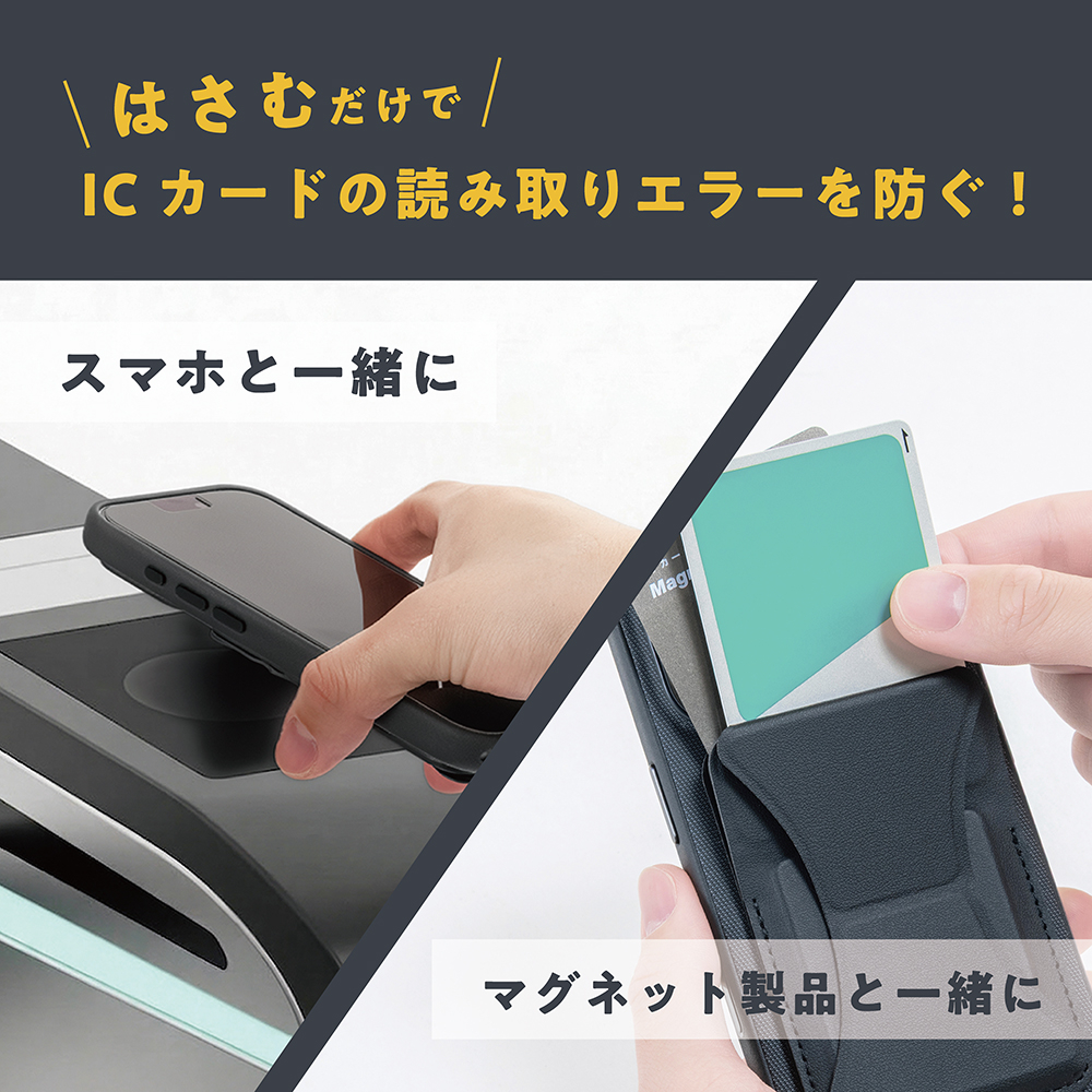 ナカバヤシ Mag＋o（マグト）/ICカード用磁気エラー防止シート MGT-JIK