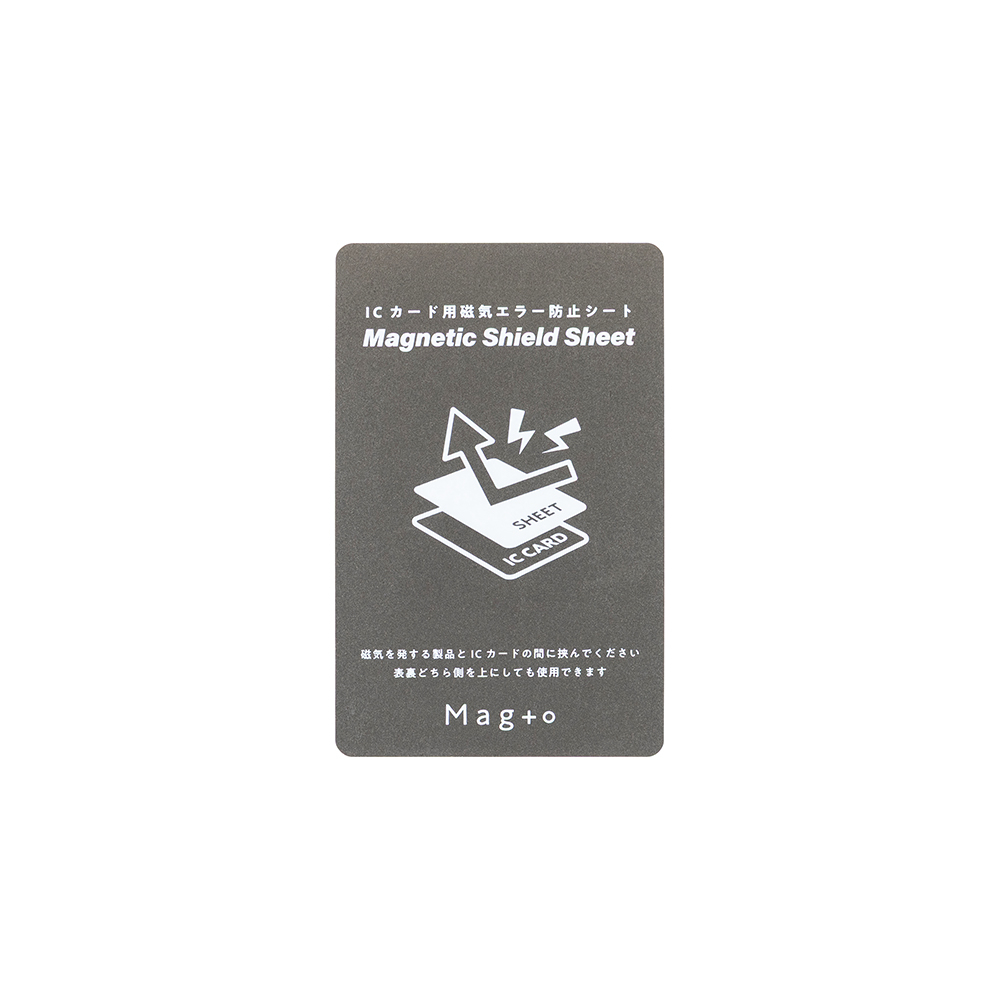 ナカバヤシ　Mag＋o（マグト）/ICカード用磁気エラー防止シート　MGT-JIK-01の商品画像