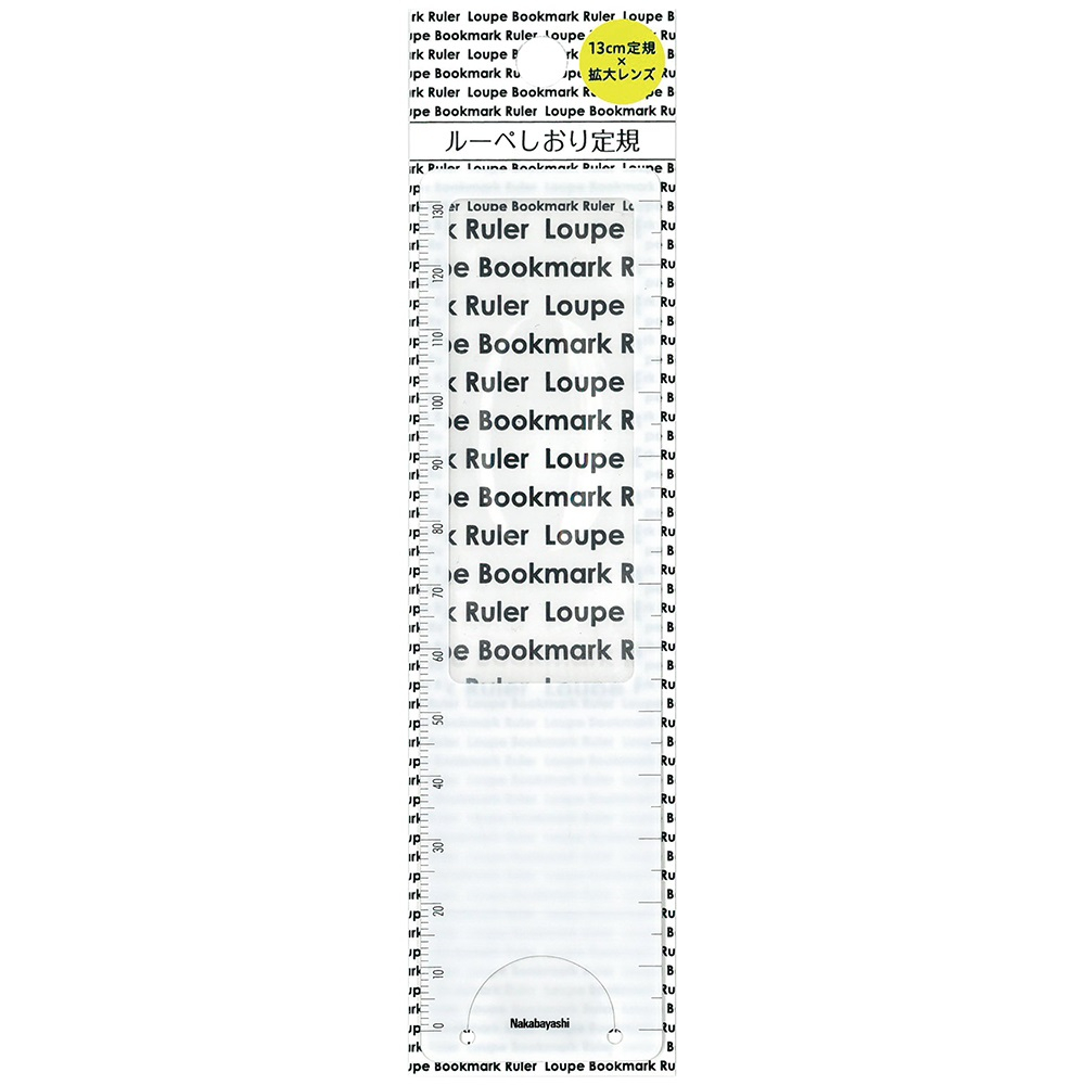 ナカバヤシ　ルーペしおり定規／ホワイト　DLR-Wの商品画像