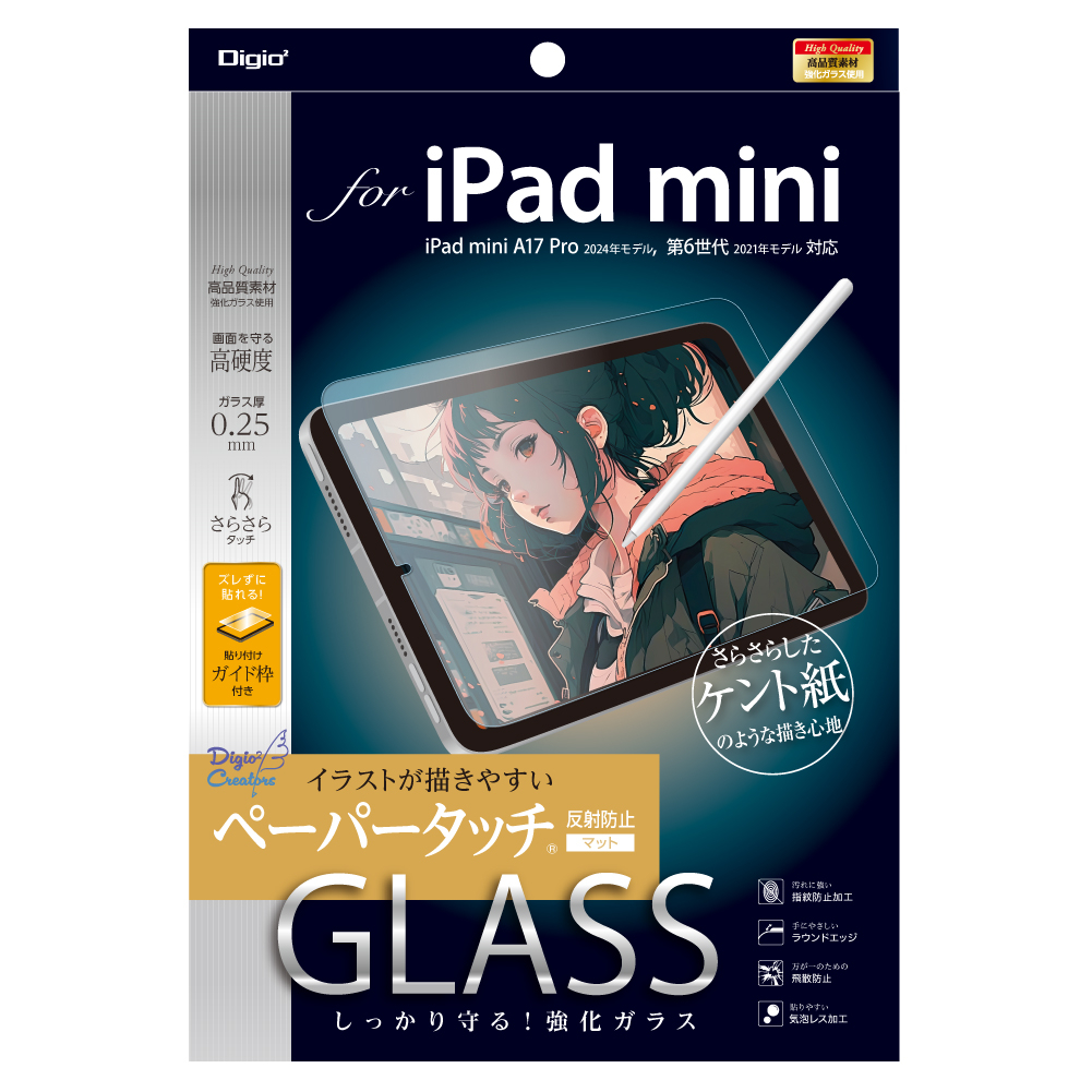 ナカバヤシ　iPad mini用ガラス　ペーパータッチ・ケント紙タイプ　TBF-IPM24GGPK　(tm)の商品画像
