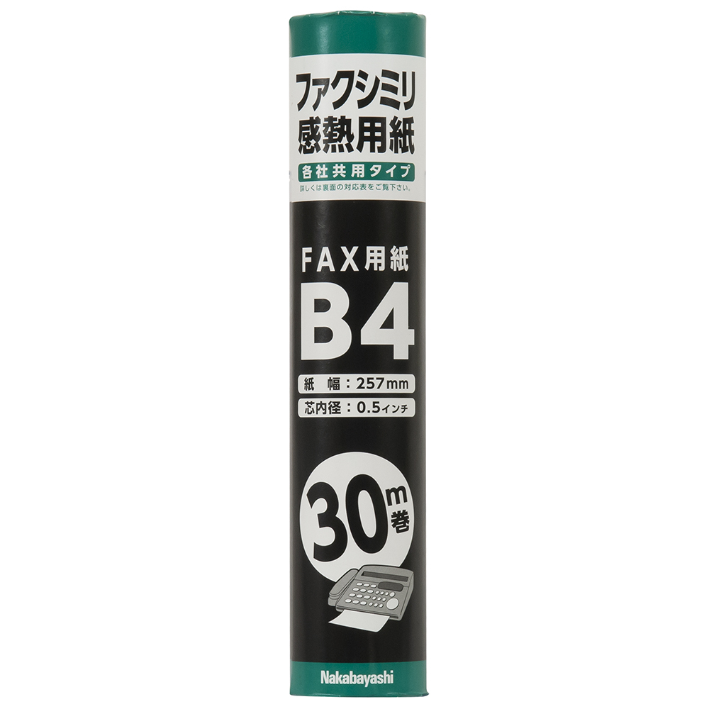 ナカバヤシ　FAX用紙257mm幅　30M　B4　SD-FXR2-B4の商品画像