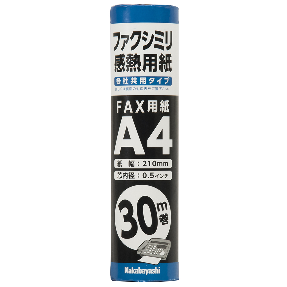 ナカバヤシ　FAX用紙210mm幅　30M　A4　SD-FXR2-A4の商品画像