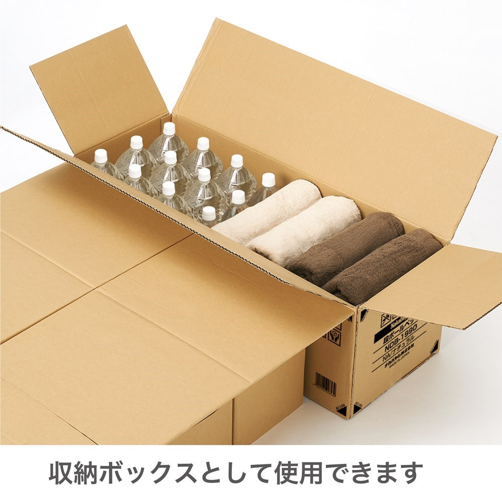 新品 ナカバヤシ 段ボールベッド NDB-1990-NA ナチュラル 900×1920 災害 緊急時 避難所 札幌市 白石区 たのめーる】ナカバヤシ 段ボールベッド NDB-1990NA 幅900×奥行1920×高
