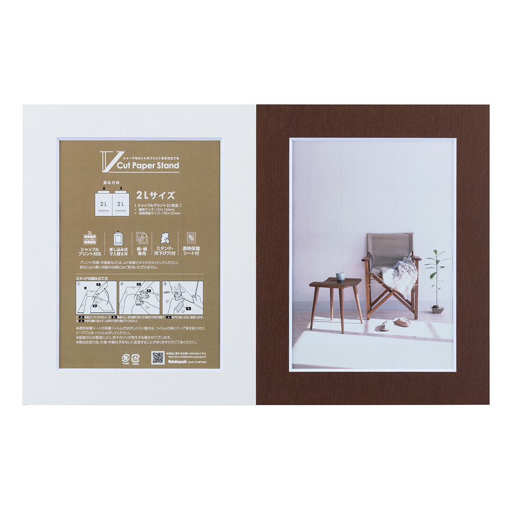 ナカバヤシ Vカットペーパースタンド/2面/2L/01 VPS-2W-2L-01の商品画像