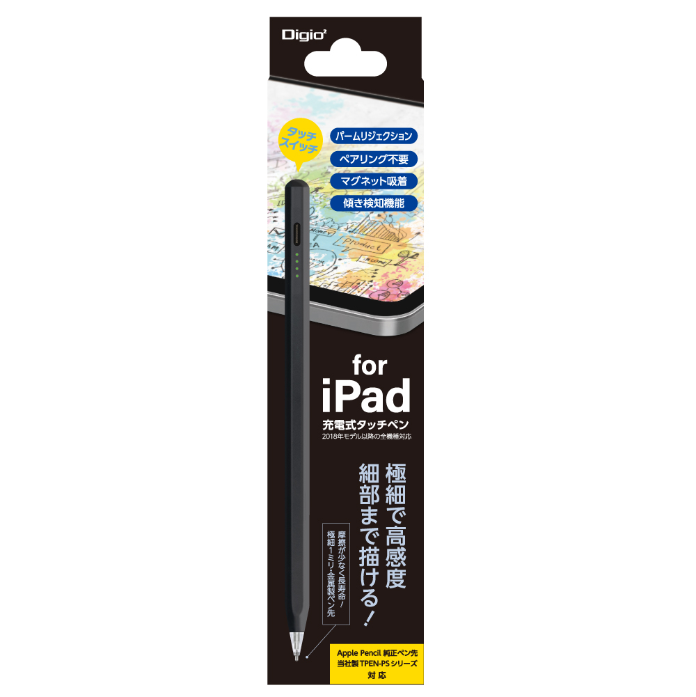 専用　Apple Pencil Apple Pencil 1st generation | University of Arizona Libraries