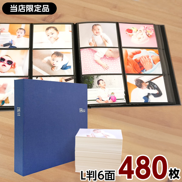 WEB限定品】大容量 6面ポケットアルバム ナカバヤシ セラピーカラー L