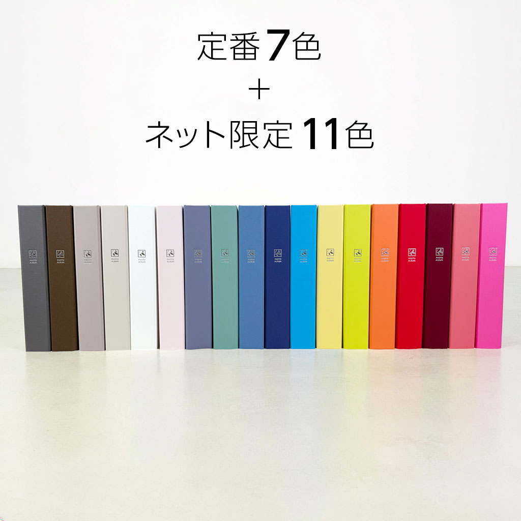 WEB限定品】大容量 6面ポケットアルバム ナカバヤシ セラピーカラー L