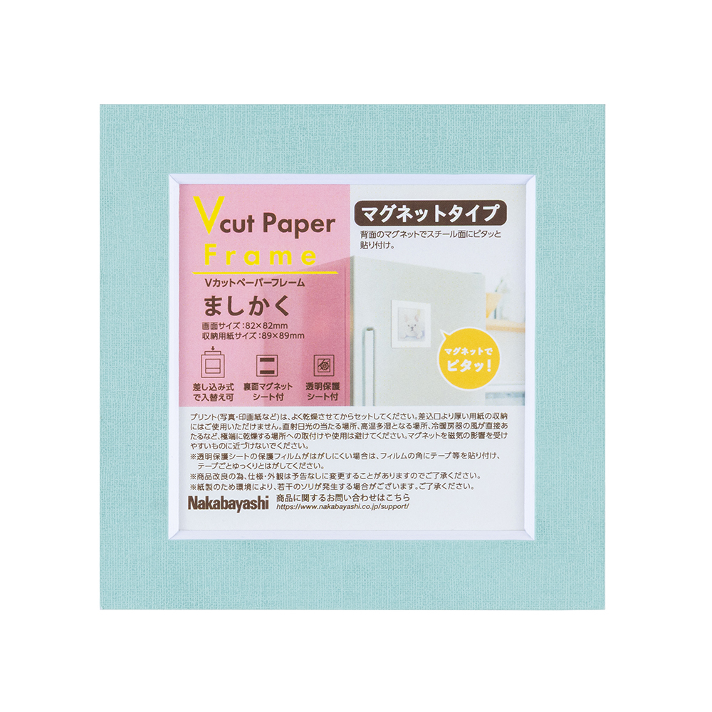 ナカバヤシ Vカットペ ーパーフレーム/マグネットタイプ/ましかく/ブルー VPS-MG-89-Bの商品画像
