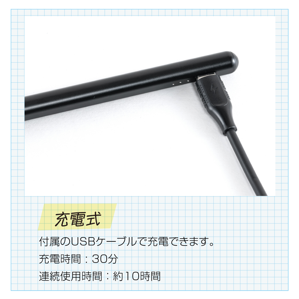ナカバヤシ iPad専用充電式タッチペン<シリコングリップ>/ブラック