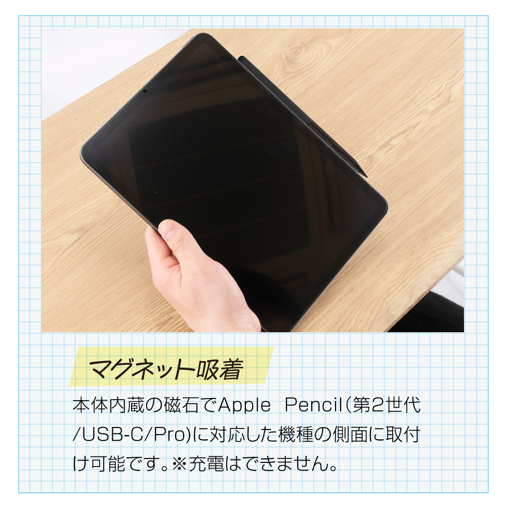 ナカバヤシ iPad専用充電式タッチペン<シリコングリップ>/ブラック