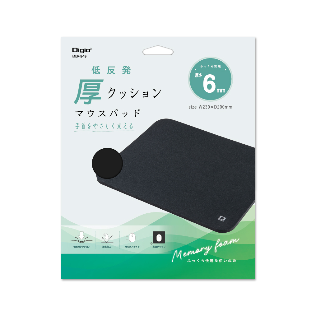 ナカバヤシ 厚クッションマウスパッド 6mm/ブラック MUP-949BK (tm