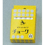 ポケットチョーク 白10本入 NCC-2