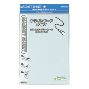 ナカバヤシ マグネットシート ホワイトボードタイプダブル MGS-302W 白