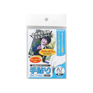 ナカバヤシ 手貼りラミフィルム A7対応 TLF-005