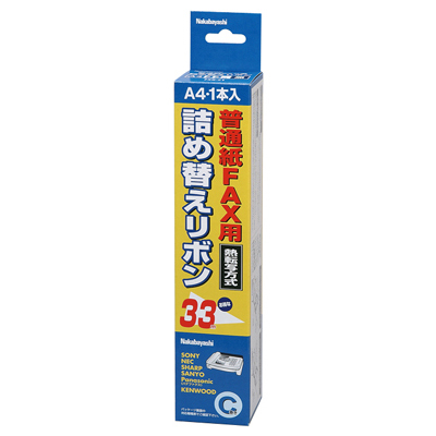 ナカバヤシ 普通紙FAX用詰め替えリボン 汎用C巻 FXR-C1