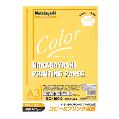 ナカバヤシ コピー&プリンタ用紙 カラータイプ A3 100枚入 HCP-3101-Y