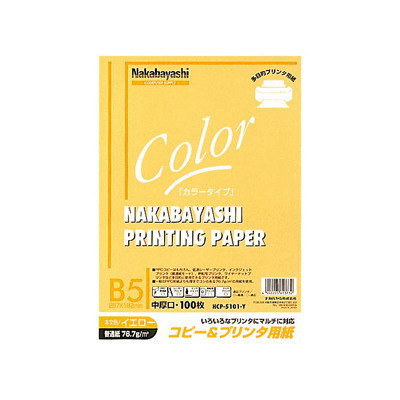 ナカバヤシ コピー&プリンタ用紙 カラータイプ B5 100枚入 HCP-5101-Y