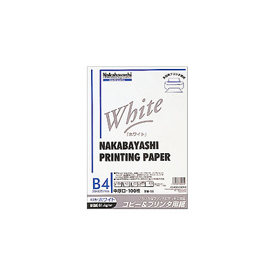 ナカバヤシ コピー&プリンタ用紙 ホワイトタイプ B4:100枚入 ヨW-11