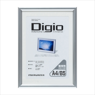ナカバヤシ Digio デジタルプリントフレーム A4判/B5判兼用 DGF-DPA4/V