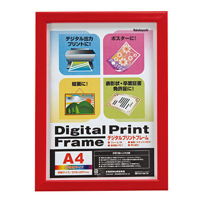 ナカバヤシ デジタルプリントフレーム A4/B5 フ-DPW-A4-R レッド