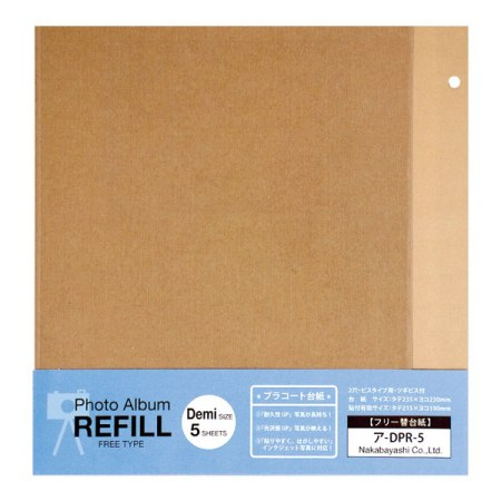 【Terracotta】 ナカバヤシ/フリー替台紙/デミ ア-DPR-5-KR　(5枚組)