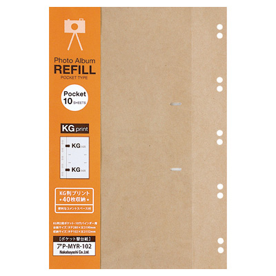 ナカバヤシ クラフトポケット替台紙 バインダー式 KG判2段ポケット アP-MYR-102-KR (10枚組)