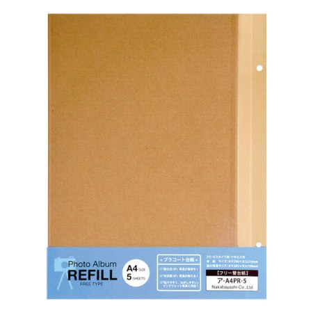 【Terracotta】 ナカバヤシ/フリー替台紙/A4 ア-A4PR-5-KR　(5枚組)