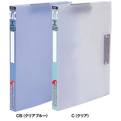 ナカバヤシ 天才くんファイルA4 クリア FW-01C