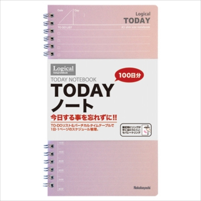 ナカバヤシ スイング ロジカル TODAYノート/A5スリム NW-SA501-1
