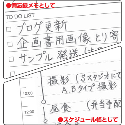 ナカバヤシ スイング ロジカル TODAYノート/A5スリム NW-SA501-1