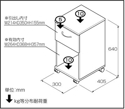 ナカバヤシ マイワゴン・引出しタイプ HDW-001