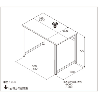 ナカバヤシ マイデスク 1200×600 HDA-1260NM