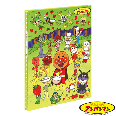 ナカバヤシ フエルアルバムアンパンマン(フルーツ狩り) ア-A4P-121-4-3
