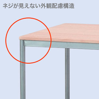 ナカバヤシ ユニットテーブル 1000*600 HEM-1060NM