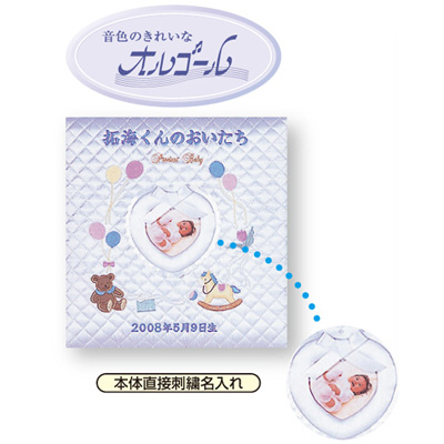 ナカバヤシ フエルアルバム L 誕生ワンダフルベビー ア-OLB-807/N-Wホワイト