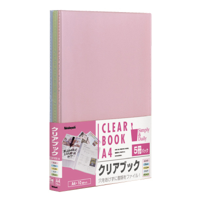 ナカバヤシ A4クリアブック ウォーターカラー CBE3031-5P 5P