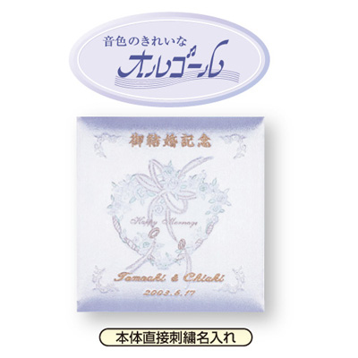 【★刺繍名入れ代込】ナカバヤシ フエルアルバム 婚礼用 ハッピーマリッジ ア-OLK-107/N-P ピンク