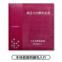 【★刺繍名入れ代込】ナカバヤシ フエルアルバム ピカルディー アH-LG-500-R レッド